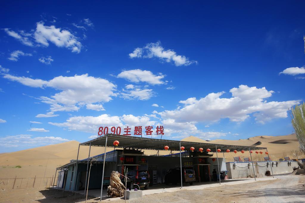 Dunhuang 8090 Guest House 外观 照片