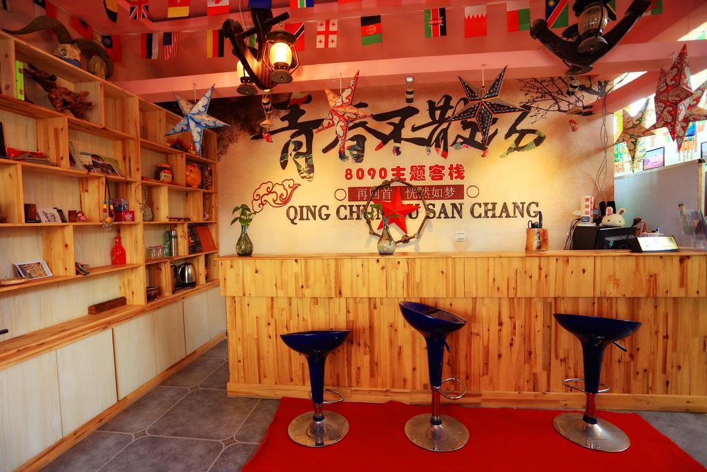 Dunhuang 8090 Guest House 外观 照片