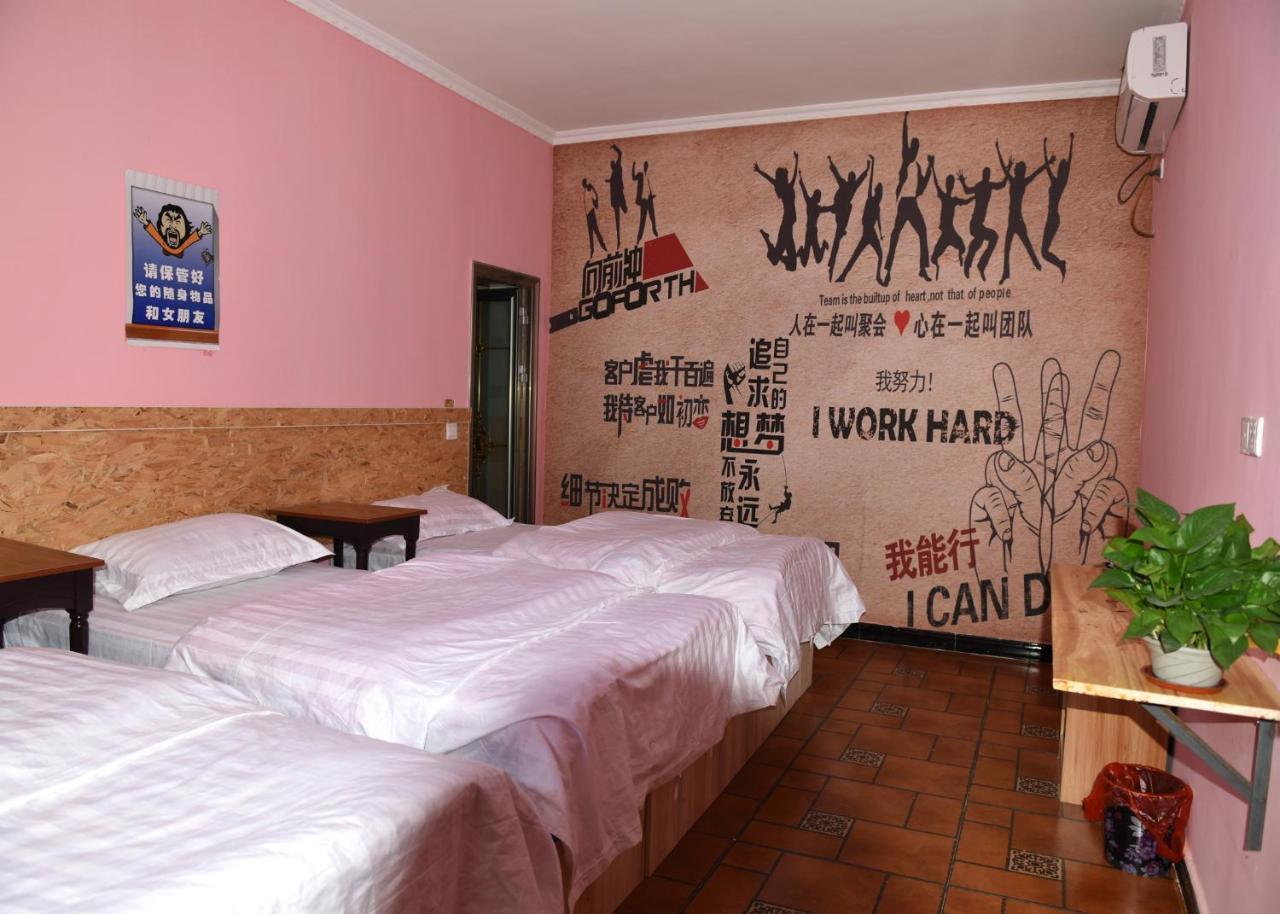 Dunhuang 8090 Guest House 外观 照片