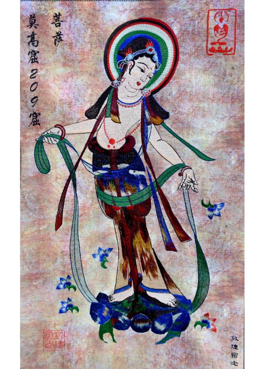 Dunhuang 8090 Guest House 外观 照片