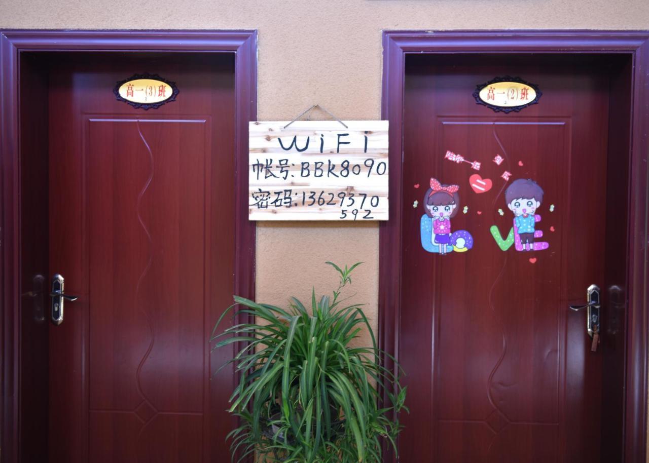 Dunhuang 8090 Guest House 外观 照片